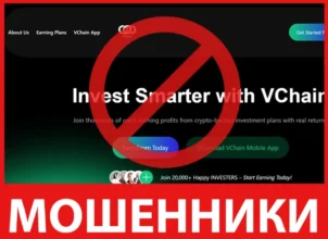 VChain лицевая сторона скрин