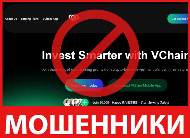 VChain лицевая сторона скрин