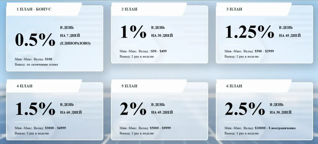 Venom Power 2 скрин