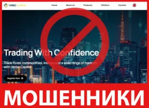 Verbo Capital лицевая сторона скрин