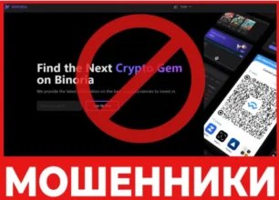 Віnoria лицевая сторона скрин