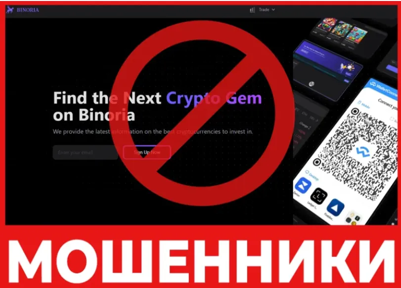 Віnoria лицевая сторона скрин