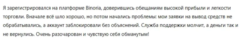 Віnoria_1  скрин