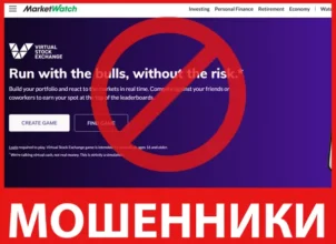 Virtual Stock Exchange лицевая сторона скрин