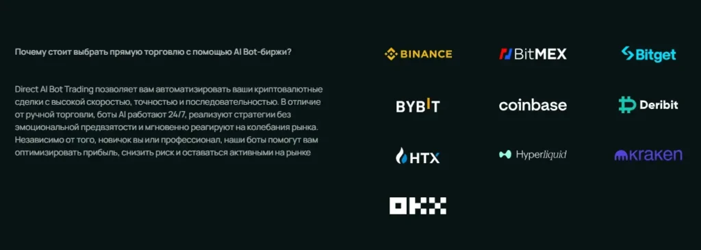 Vortexo Trade 1 скрин