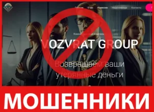 Vozvrat Group лицевая сторона скрин