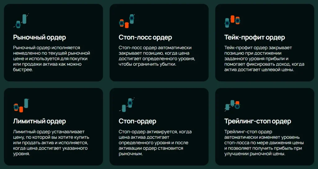 Wenjietech 2 скрин