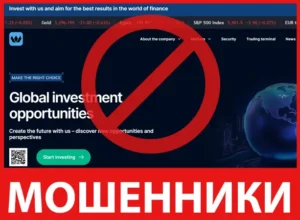 Wexlotha лицевая сторона скрин