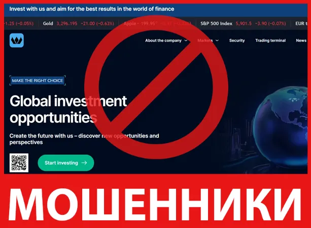 Wexlotha лицевая сторона скрин