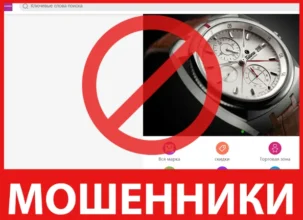 Wildbemarkeeuiop лицевая сторона скрин