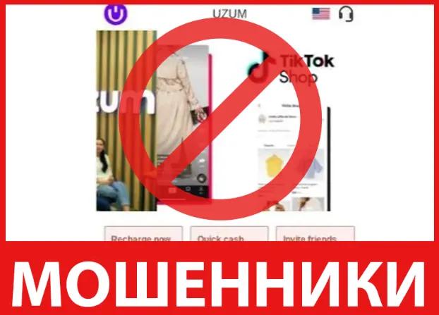 Wsbrushorder лицевая сторона скрин