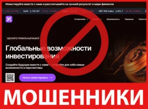 Xendruvil лицевая сторона скрин