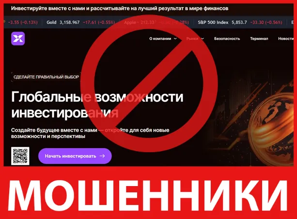 Xendruvil лицевая сторона скрин