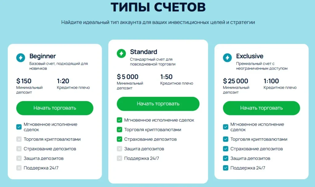 Xinovara 2 скрин