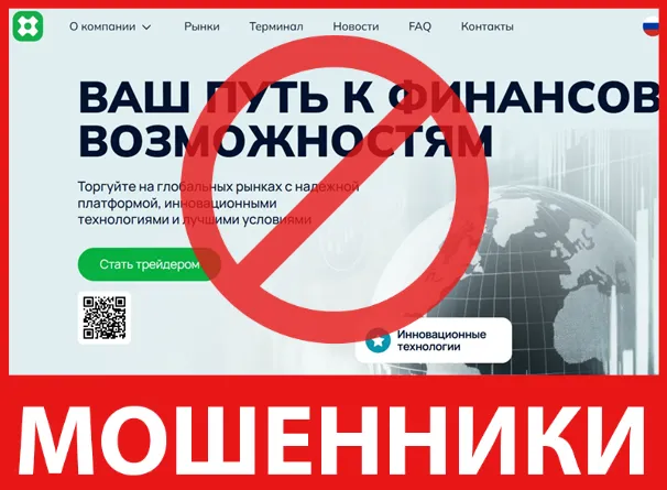 Xinovara лицевая сторона скрин