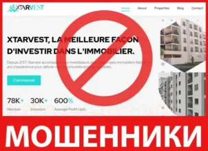 Xtarvest лицевая сторона скрин