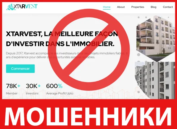 Xtarvest лицевая сторона скрин