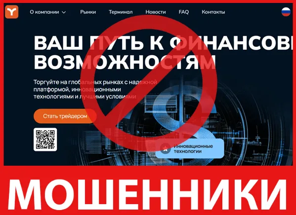 Yanbaruk лицевая сторона скрин