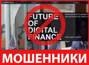 Zentravertex лицевая сторона скрин