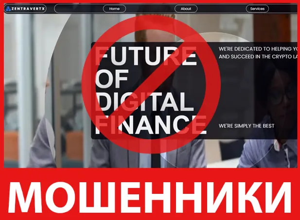 Zentravertex лицевая сторона скрин