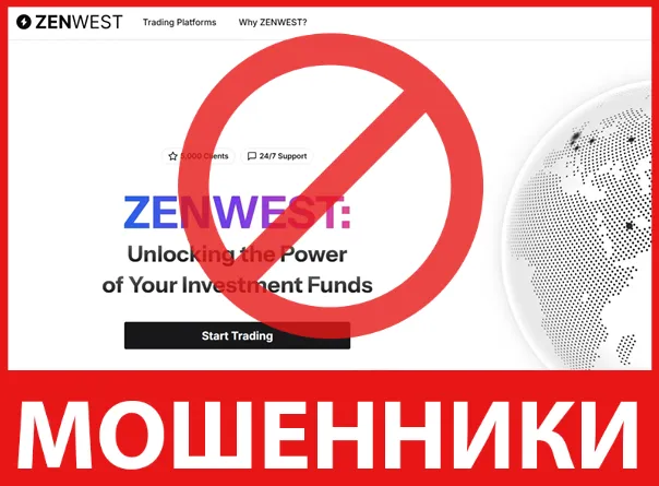 Zenwest лицевая сторона скрин