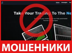 Zion Trading Algos лицевая сторона скрин