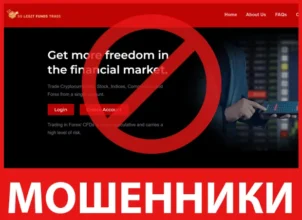 5g-legitfundstrade лицевая сторона скрин