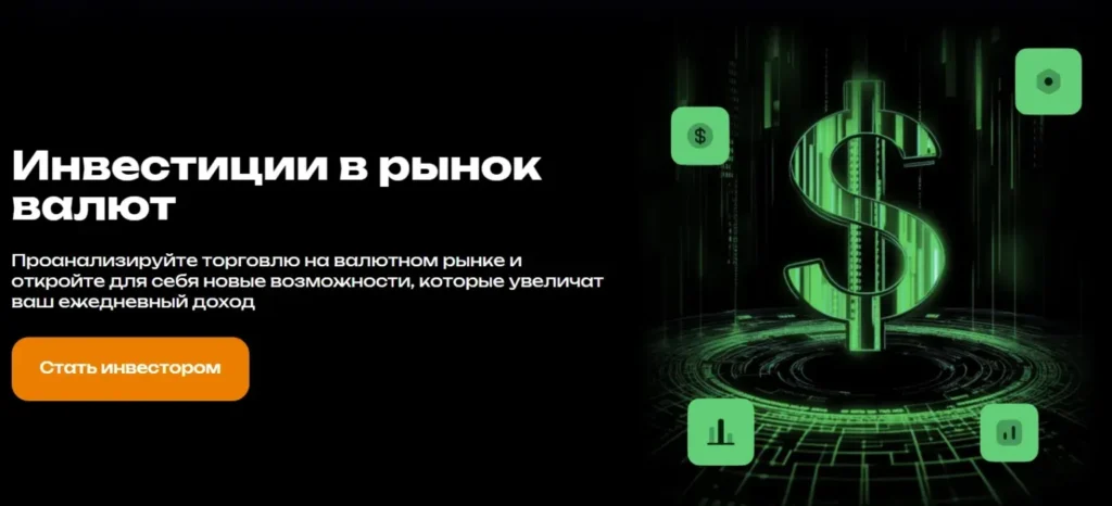 Agrikehti 1 скрин