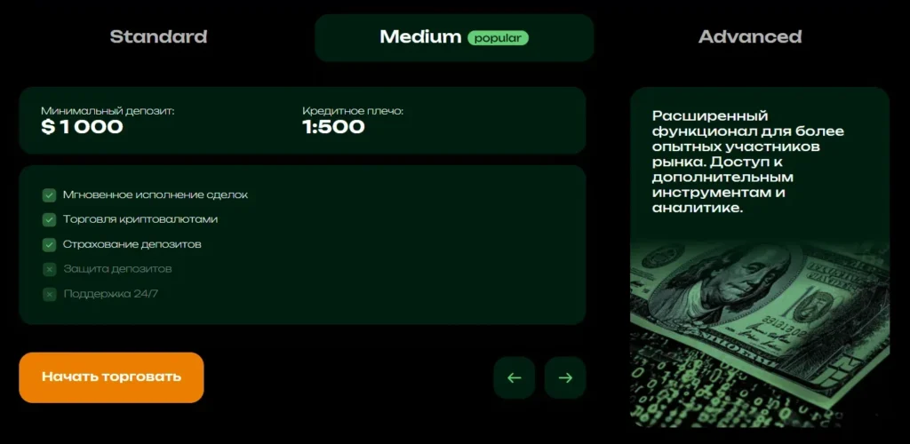 Agrikehti 2 скрин