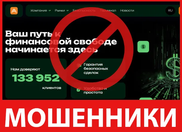 Agrikehti лицевая сторона скрин