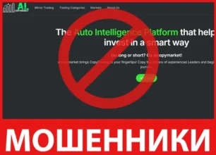 Aicopymarket лицевая сторона скрин