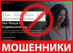 Apexion Miners лицевая сторона скрин