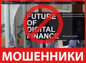 Arvieprime лицевая сторона скрин