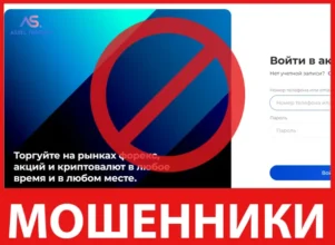 Aseel Trading лицевая сторона скрин