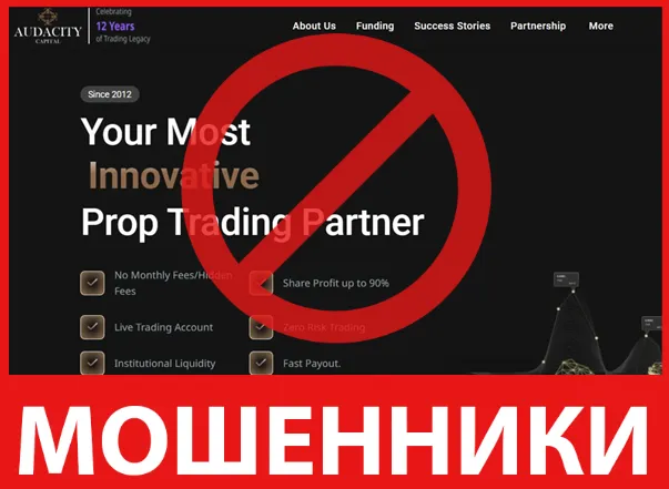 AudaCity Capital лицевая сторона скрин