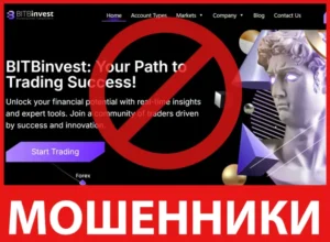 BITBinvest лицевая сторона скрин