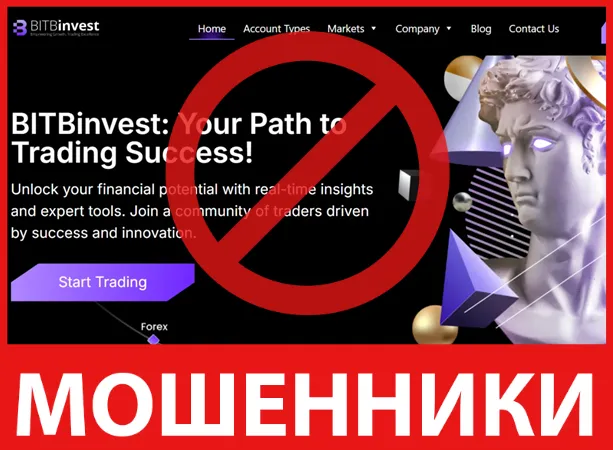 BITBinvest лицевая сторона скрин