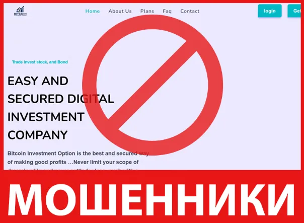 Bitcoin Investment Option лицевая сторона скрин