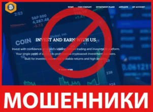 bitcurrencyfx лицевая сторона скрин