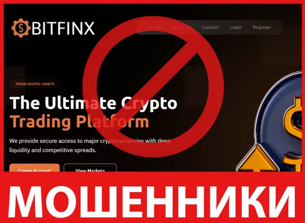 Bitifinx лицевая сторона скрин