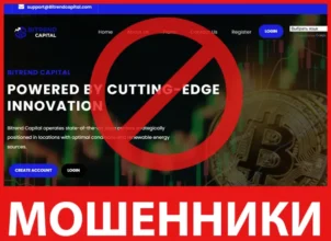Bitrend Capital лицевая сторона скрин