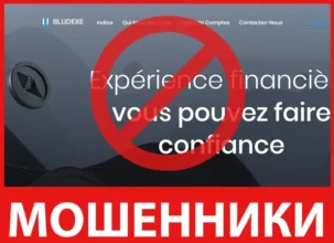 Bludexe лицевая сторона скрин