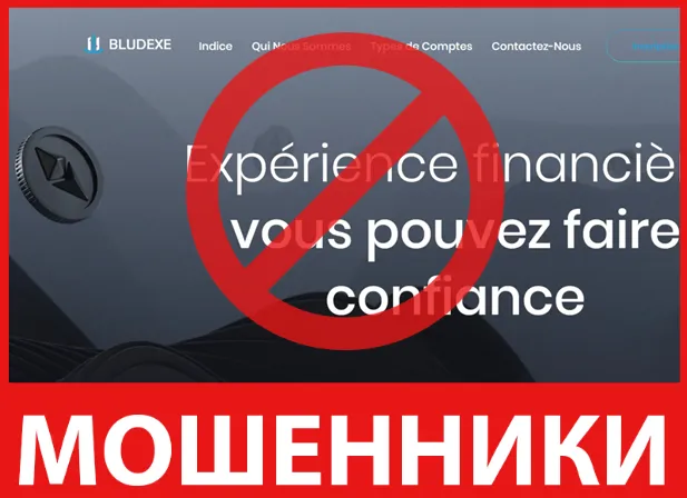 Bludexe лицевая сторона скрин
