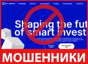 BnC Levels лицевая сторона скрин