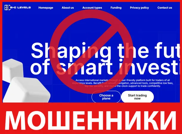 BnC Levels лицевая сторона скрин