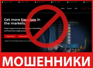 Brightertradeanalysis лицевая сторона скрин