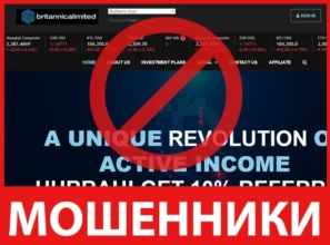 Britannicalimited лицевая сторона скрин