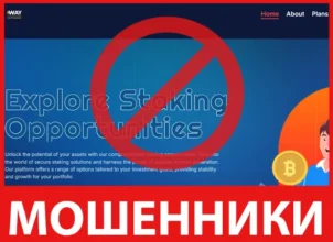 CapitalWay лицевая сторона скрин