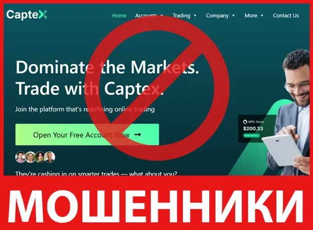 Captex лицевая сторона скрин