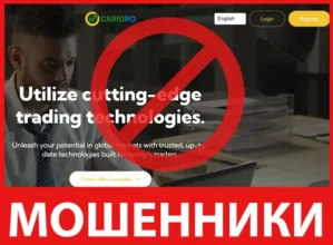 Carioro лицевая сторона скрин